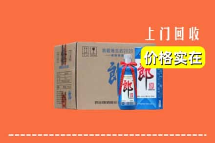 高价收购:恩施上门回收郎酒