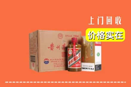 恩施求购高价回收精品茅台酒