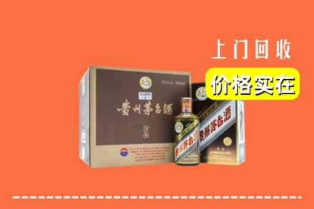 恩施求购高价回收彩釉茅台酒