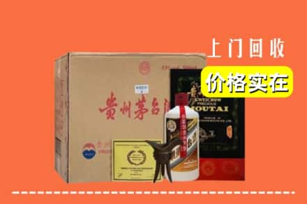 恩施求购高价回收陈酿茅台酒